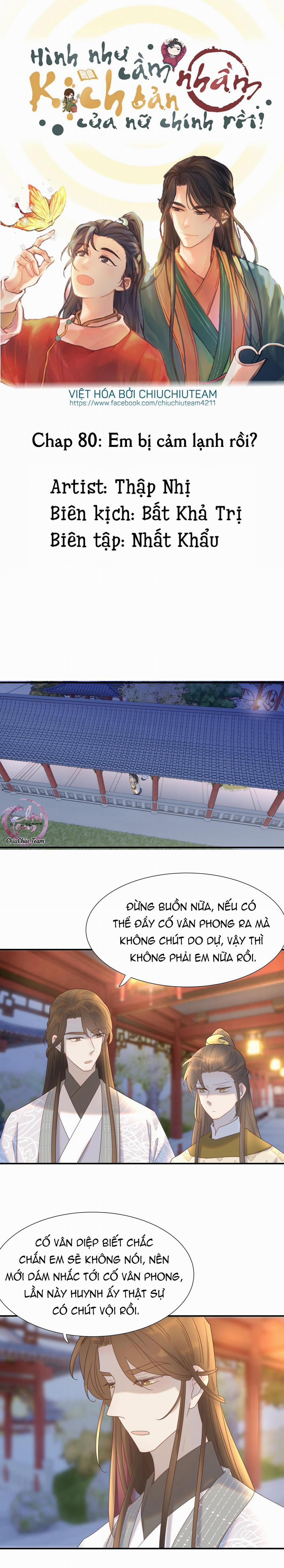 Hình Như Cầm Nhầm Kịch Bản Của Nữ Chính Rồi! (END) 80 trang 0