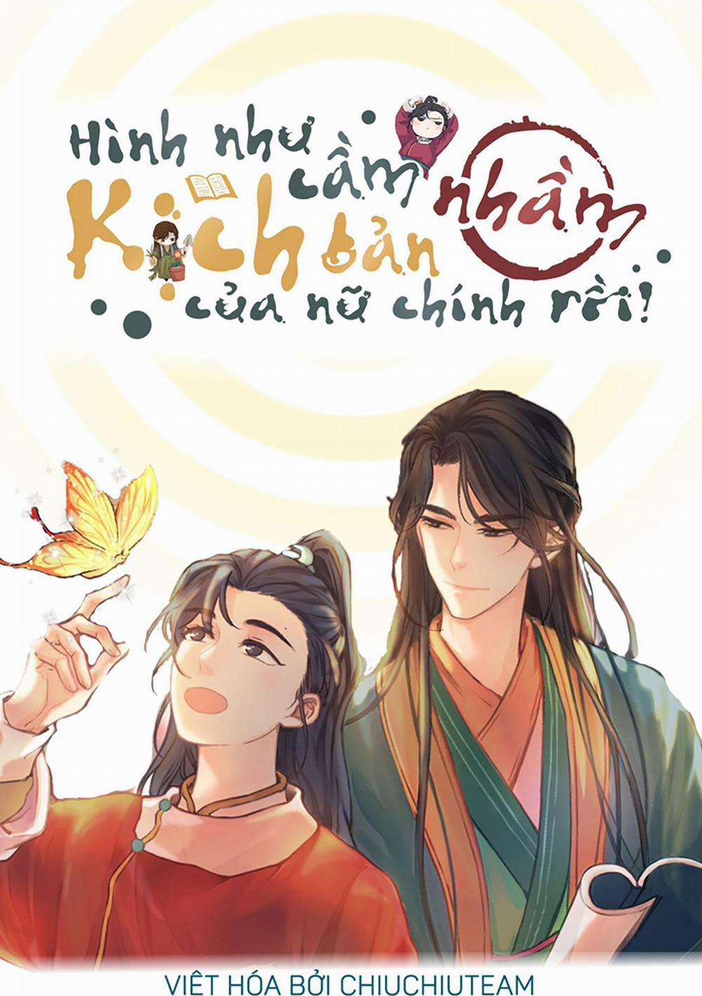 Hình Như Cầm Nhầm Kịch Bản Của Nữ Chính Rồi! (END) 81 trang 0