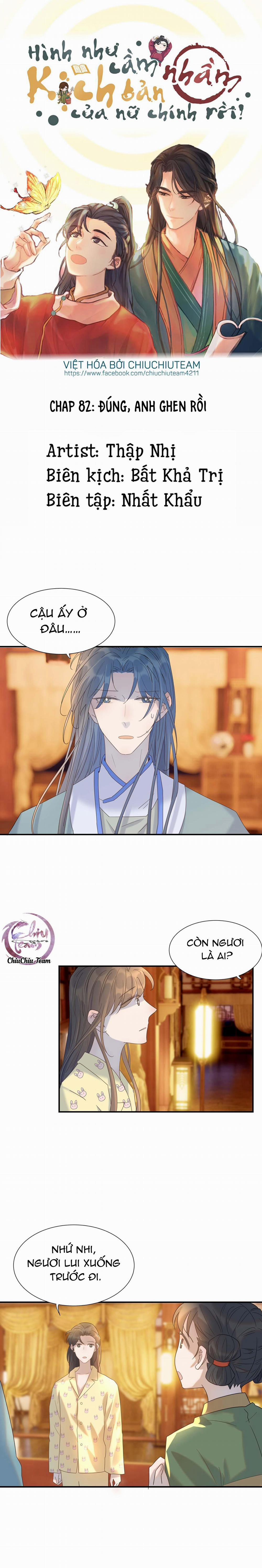 Hình Như Cầm Nhầm Kịch Bản Của Nữ Chính Rồi! (END) 82 trang 0