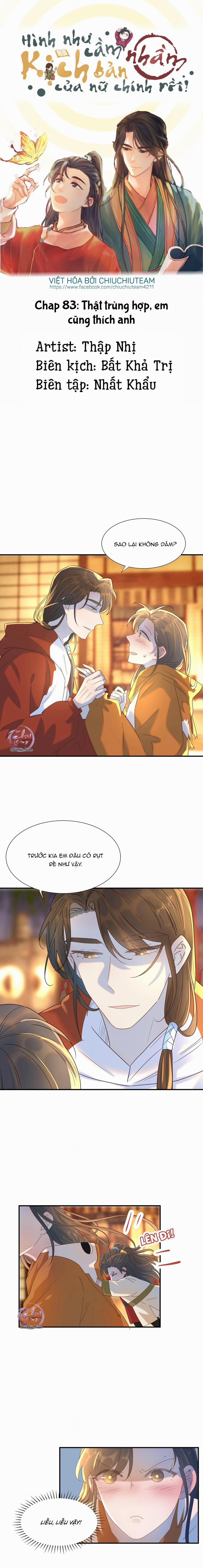 Hình Như Cầm Nhầm Kịch Bản Của Nữ Chính Rồi! (END) 83 trang 0