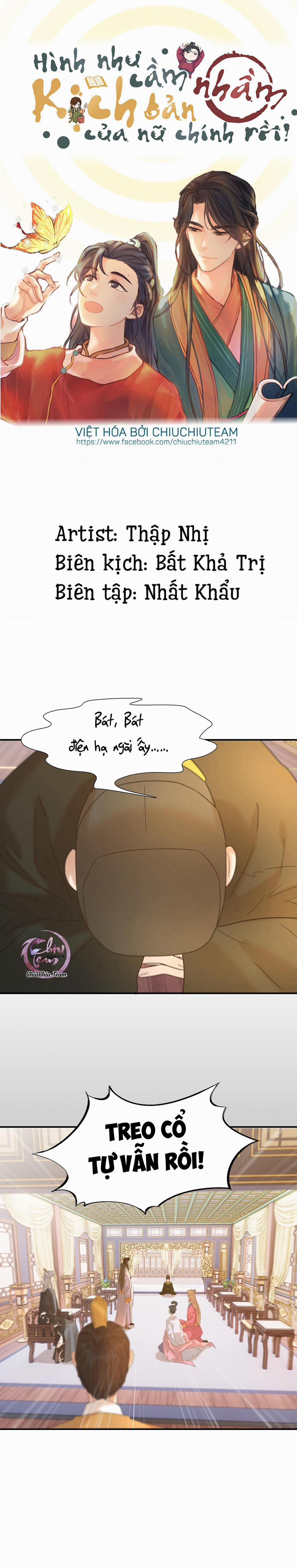 Hình Như Cầm Nhầm Kịch Bản Của Nữ Chính Rồi! (END) 87 trang 0