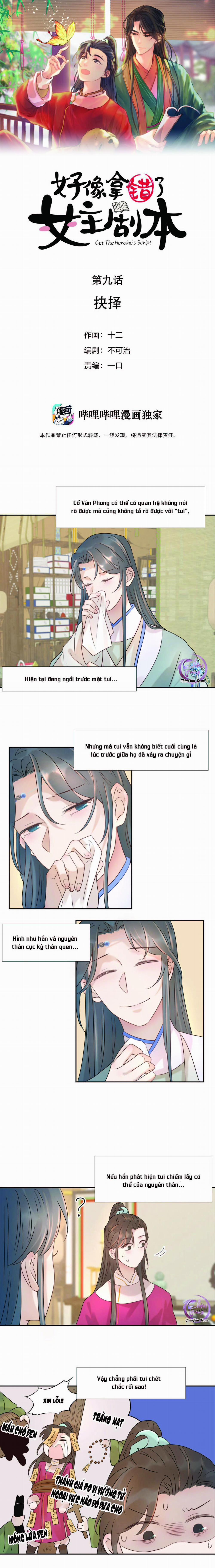 Hình Như Cầm Nhầm Kịch Bản Của Nữ Chính Rồi! (END) 9 trang 0