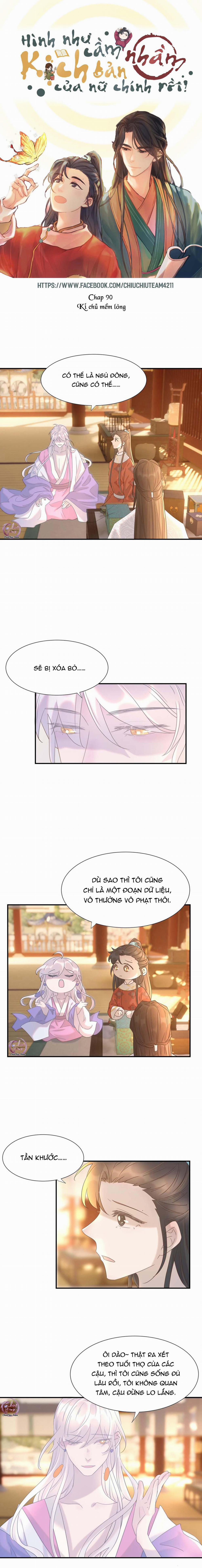 Hình Như Cầm Nhầm Kịch Bản Của Nữ Chính Rồi! (END) 90 trang 0