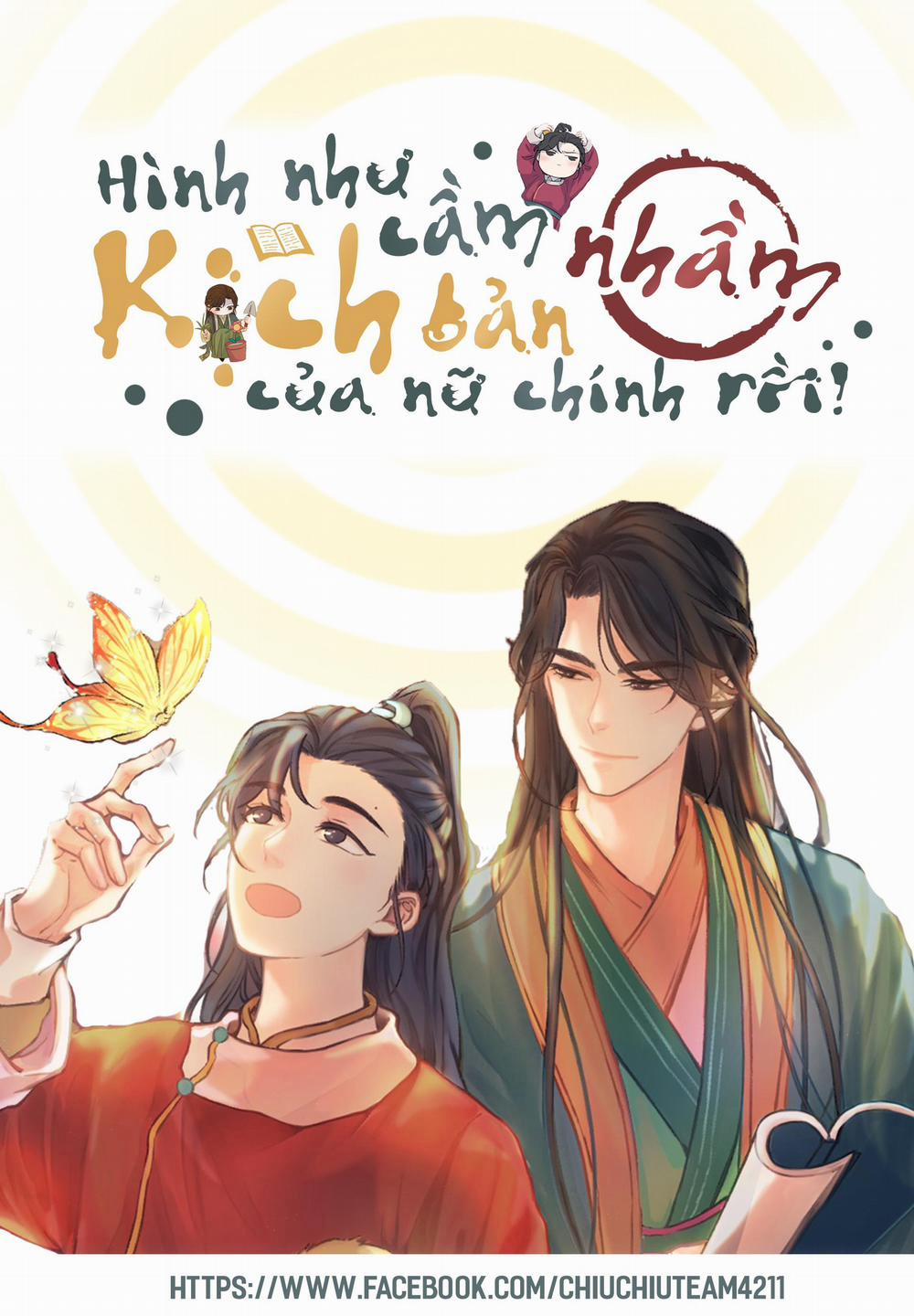 Hình Như Cầm Nhầm Kịch Bản Của Nữ Chính Rồi! (END) 98 trang 0