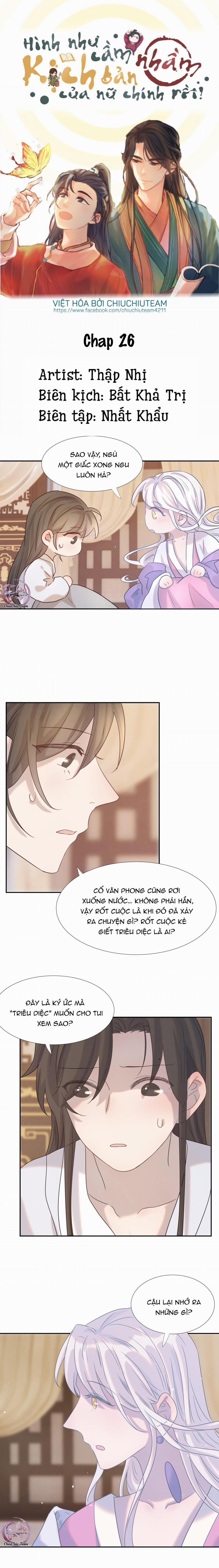 Hình Như Cầm Nhầm Kịch Bản Của Nữ Chính Rồi! 26 trang 0