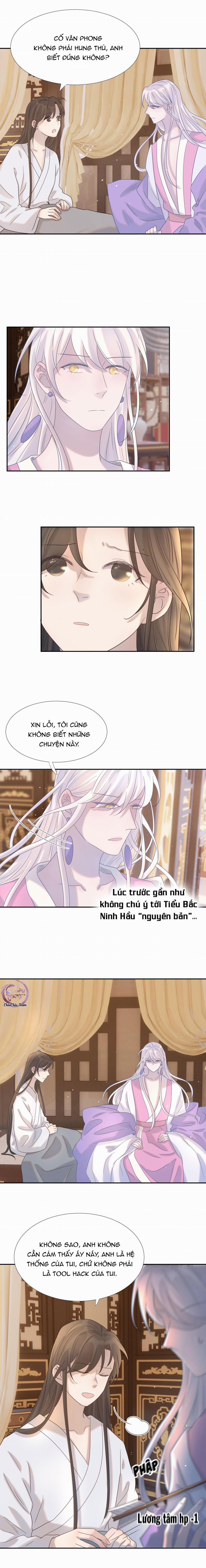 Hình Như Cầm Nhầm Kịch Bản Của Nữ Chính Rồi! 26 trang 1