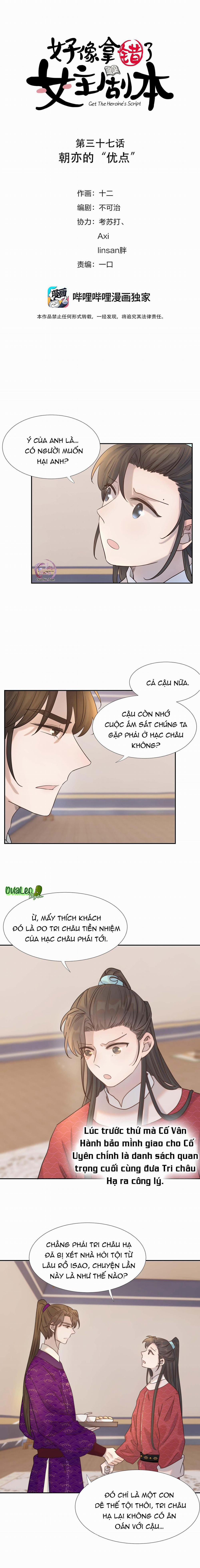 Hình Như Cầm Nhầm Kịch Bản Của Nữ Chính Rồi! 37 trang 0