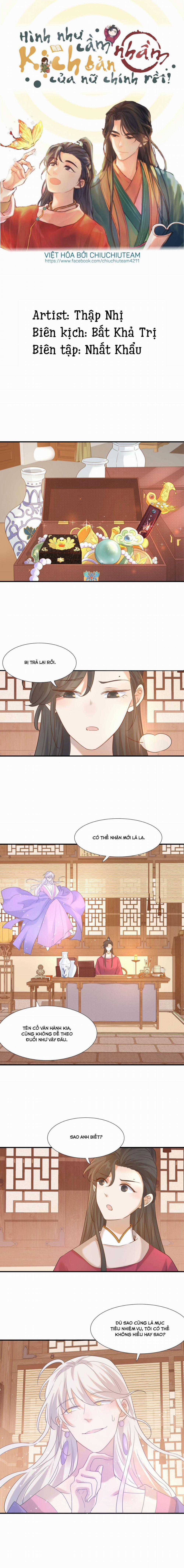 Hình Như Cầm Nhầm Kịch Bản Của Nữ Chính Rồi! 4 trang 0