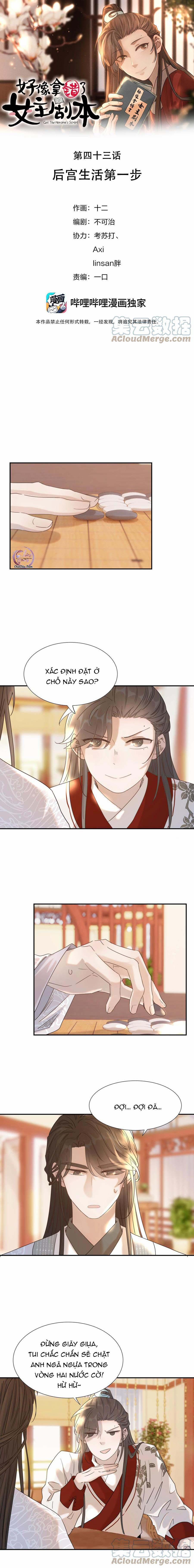 Hình Như Cầm Nhầm Kịch Bản Của Nữ Chính Rồi! 43 trang 0