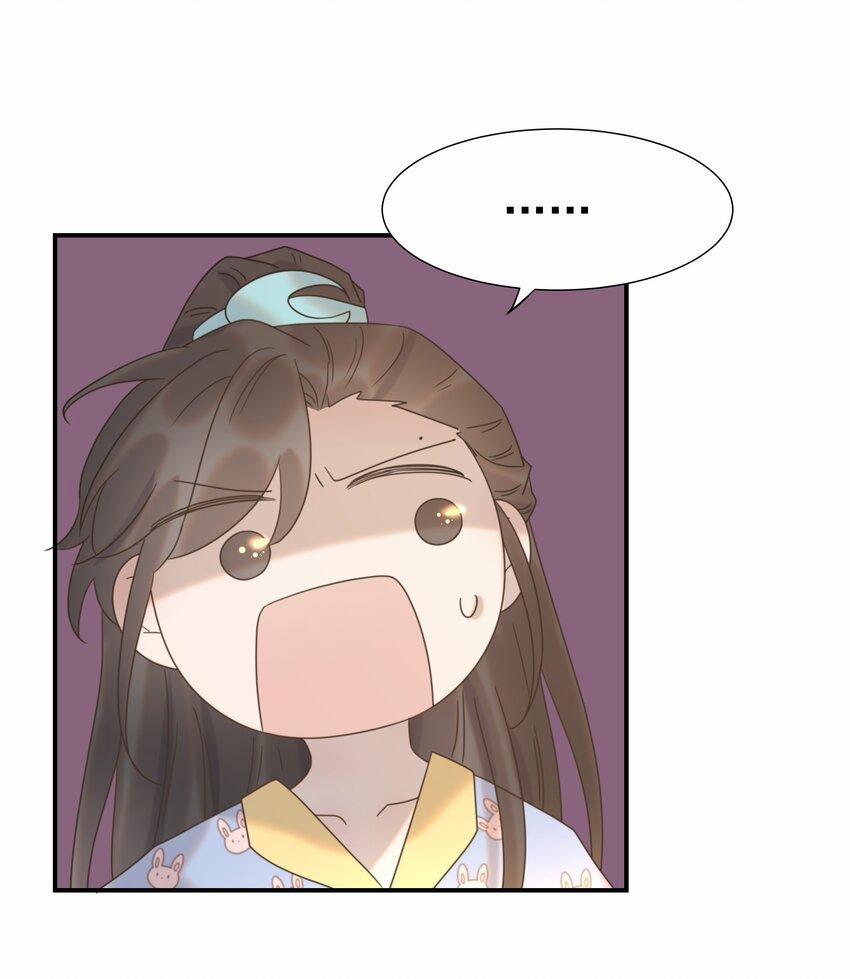 Hình Như Cầm Nhầm Kịch Bản Của Nữ Chính Rồi! 56 trang 25