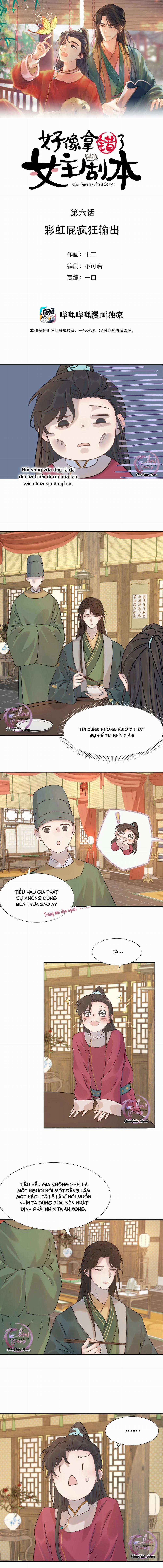 Hình Như Cầm Nhầm Kịch Bản Của Nữ Chính Rồi! 6 trang 0