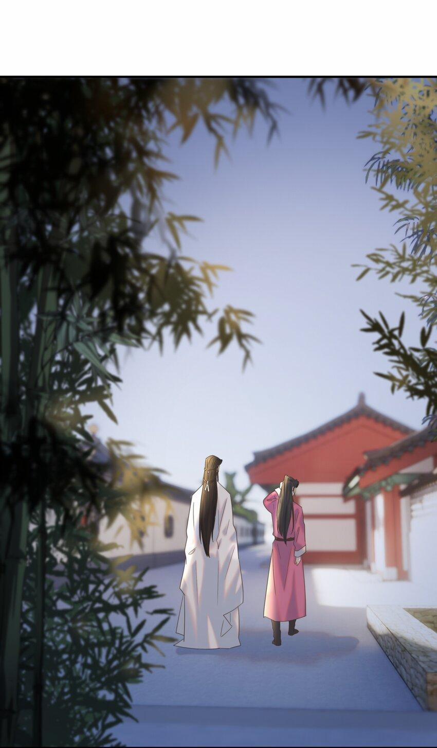 Hình Như Cầm Nhầm Kịch Bản Của Nữ Chính Rồi! 61 trang 43