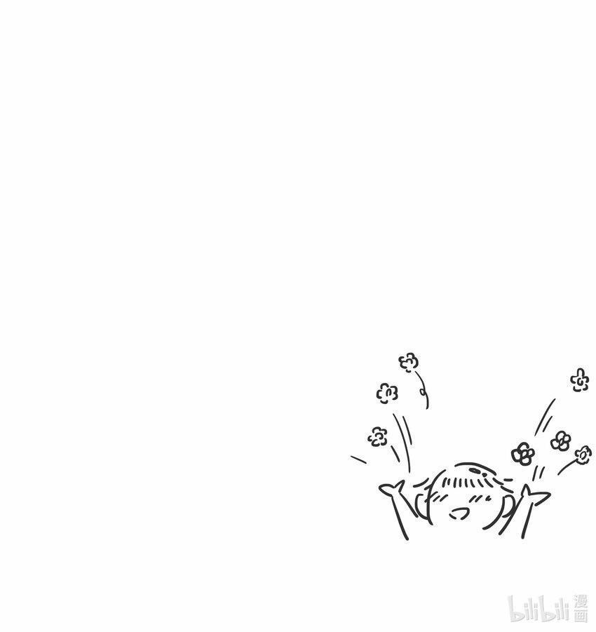 Hình Như Cầm Nhầm Kịch Bản Của Nữ Chính Rồi! 67 trang 47