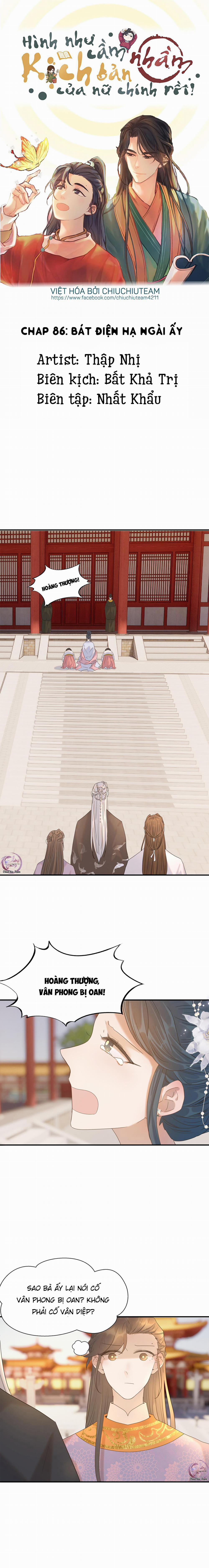 Hình Như Cầm Nhầm Kịch Bản Của Nữ Chính Rồi! 86 trang 0