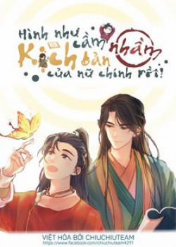 Đọc truyện tranh Hình Như Cầm Nhầm Kịch Bản Của Nữ Chính Rồi!