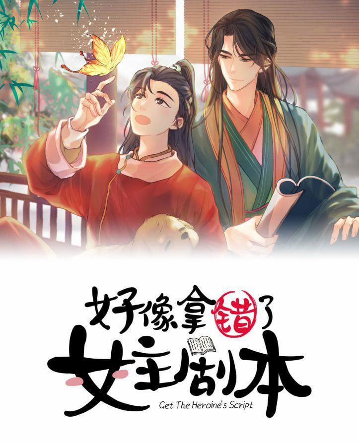 Hình Như Lấy Nhầm Kịch Bản Nữ Chủ 21 trang 0