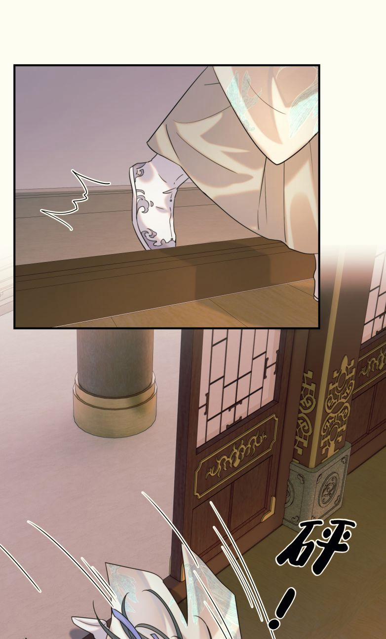 Hình Như Lấy Nhầm Kịch Bản Nữ Chủ 41 trang 25