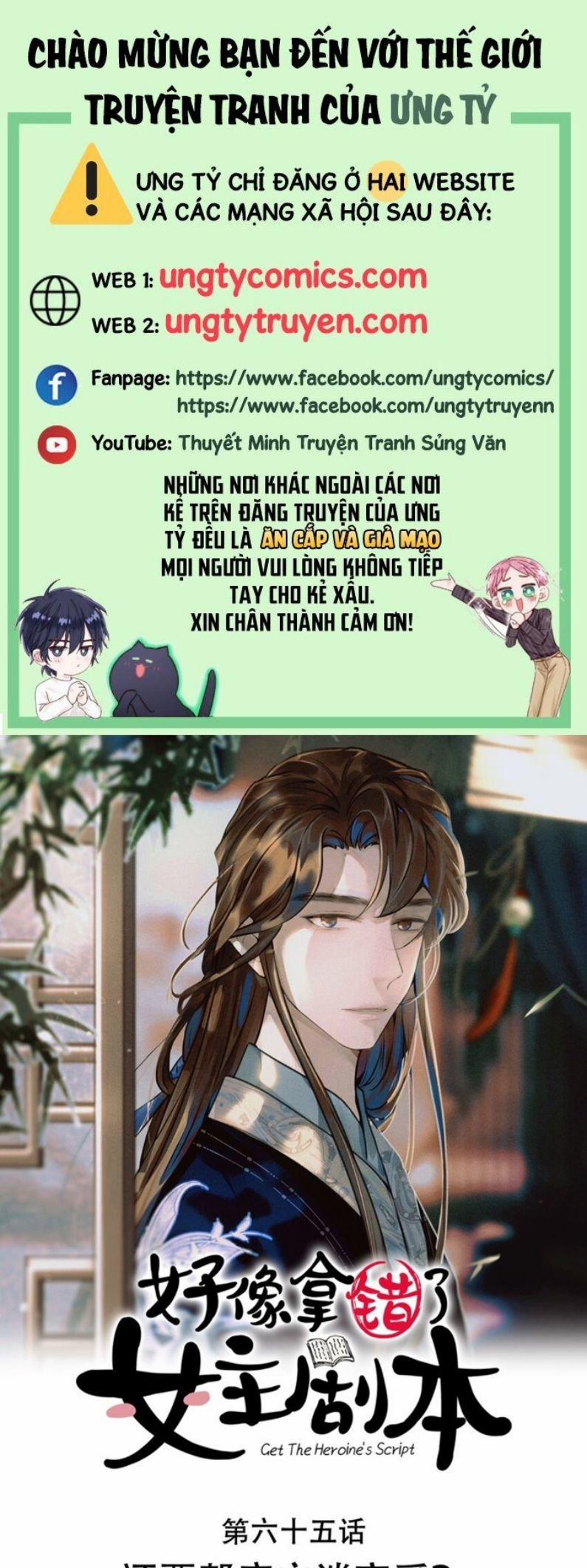 Hình Như Lấy Nhầm Kịch Bản Nữ Chủ 65 trang 0