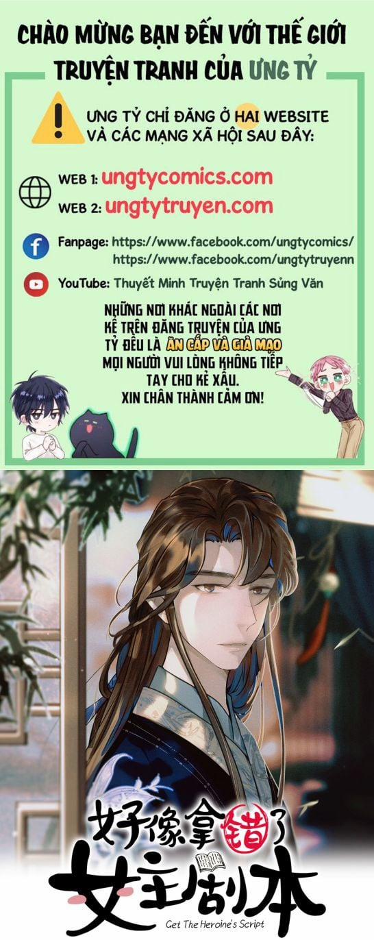 Hình Như Lấy Nhầm Kịch Bản Nữ Chủ 67 trang 0