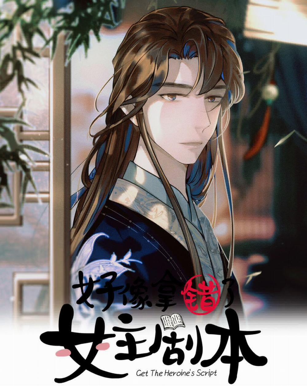 Hình Như Lấy Nhầm Kịch Bản Nữ Chủ 83 trang 1