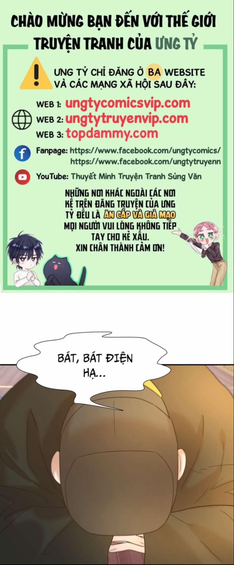 Hình Như Lấy Nhầm Kịch Bản Nữ Chủ 87 trang 0