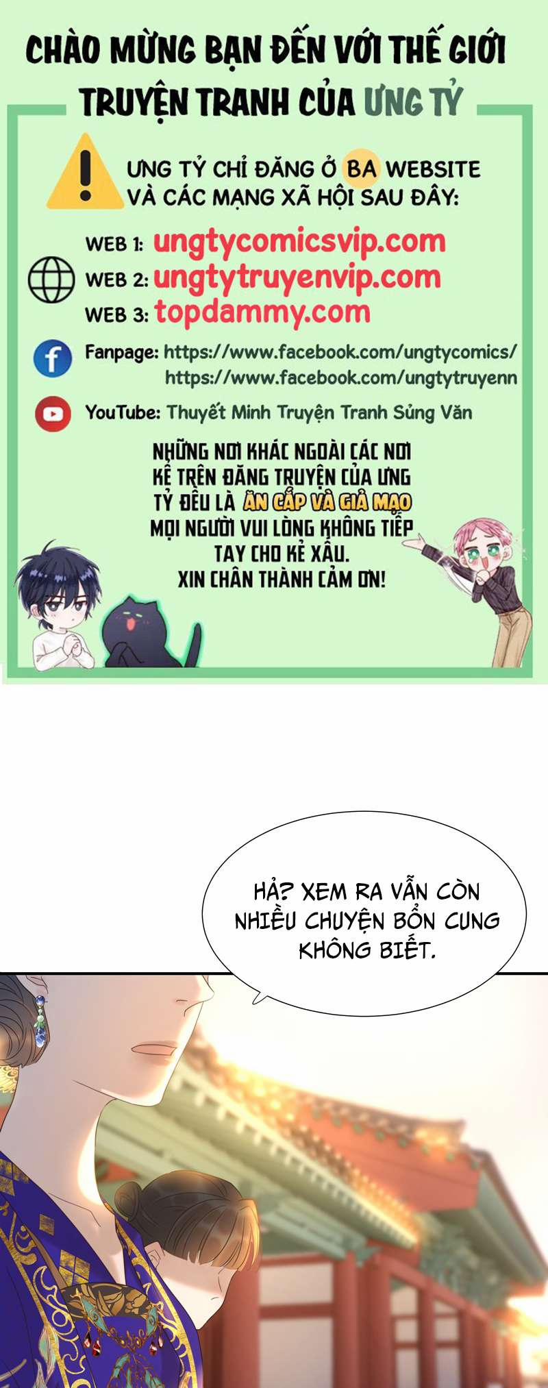 Hình Như Lấy Nhầm Kịch Bản Nữ Chủ 91 trang 0