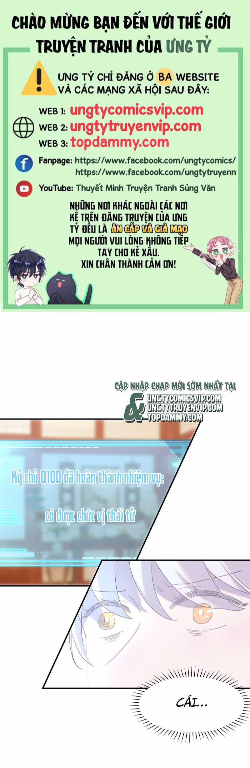 Hình Như Lấy Nhầm Kịch Bản Nữ Chủ 93 trang 0