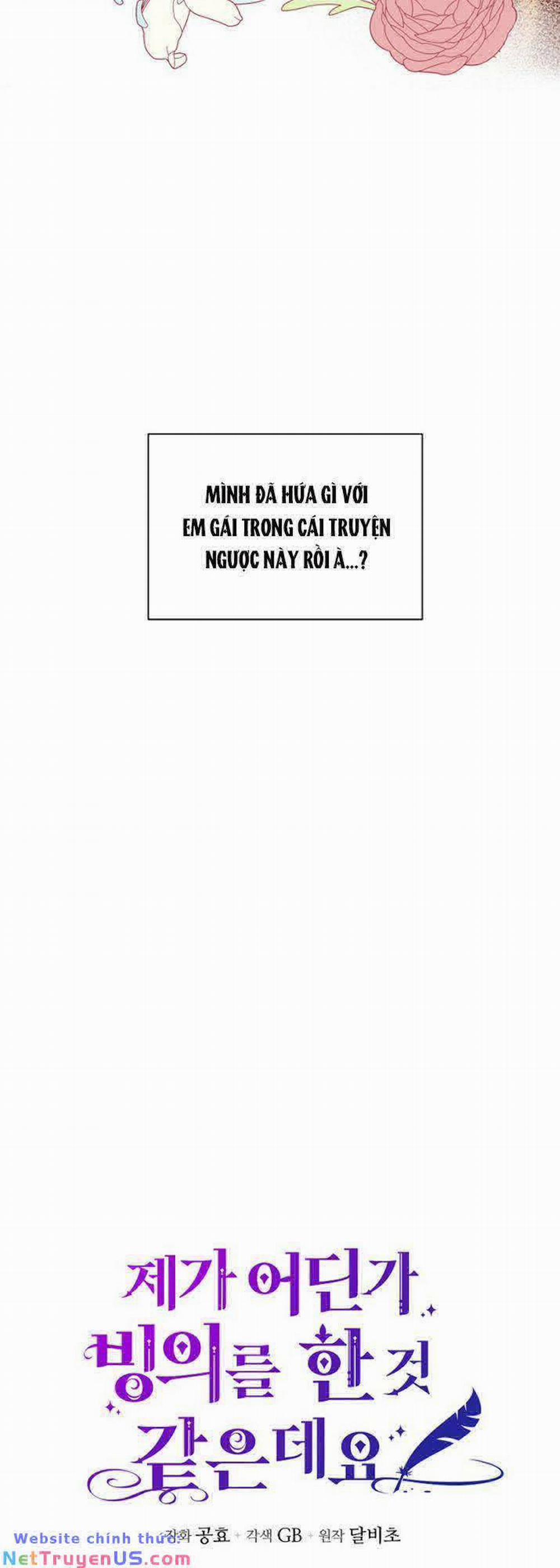 Hình Như Tôi Đã Xuyên Vào Cuốn Tiểu Thuyết Nào Đó 2 trang 15