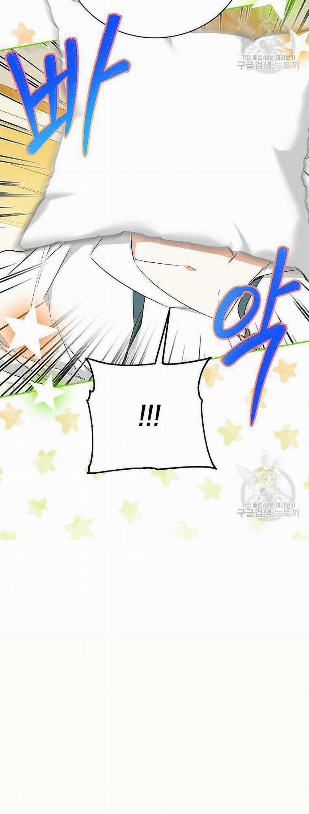 Hình Như Tôi Đã Xuyên Vào Cuốn Tiểu Thuyết Nào Đó 23 trang 22