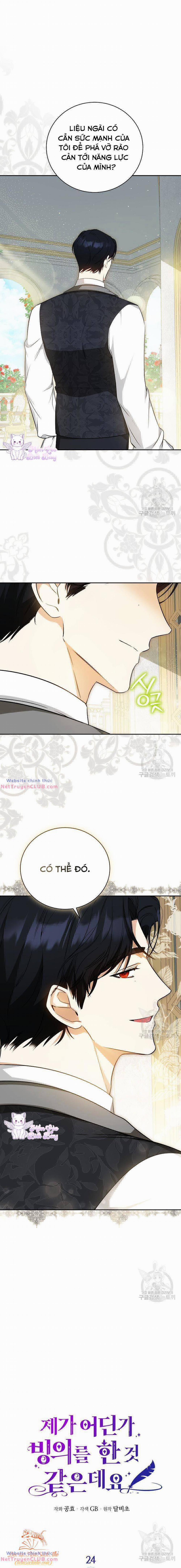 Hình Như Tôi Đã Xuyên Vào Cuốn Tiểu Thuyết Nào Đó 24 trang 1