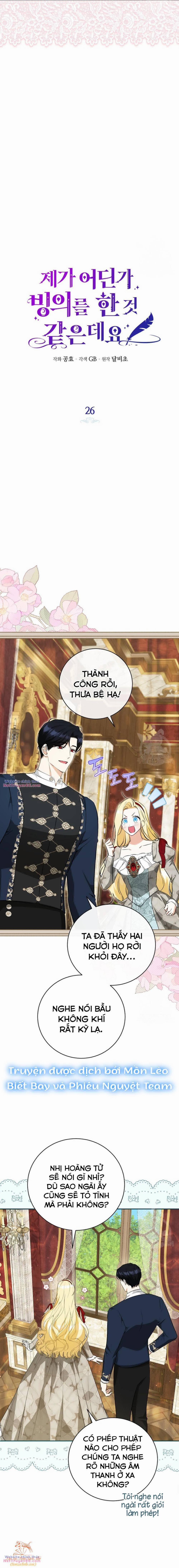 Hình Như Tôi Đã Xuyên Vào Cuốn Tiểu Thuyết Nào Đó 26 trang 3