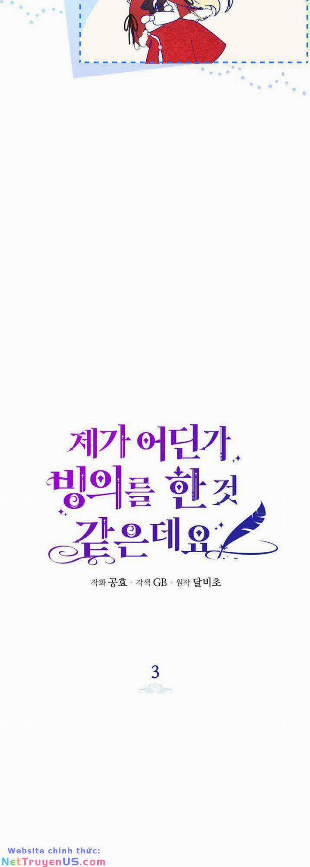 Hình Như Tôi Đã Xuyên Vào Cuốn Tiểu Thuyết Nào Đó 3 trang 11