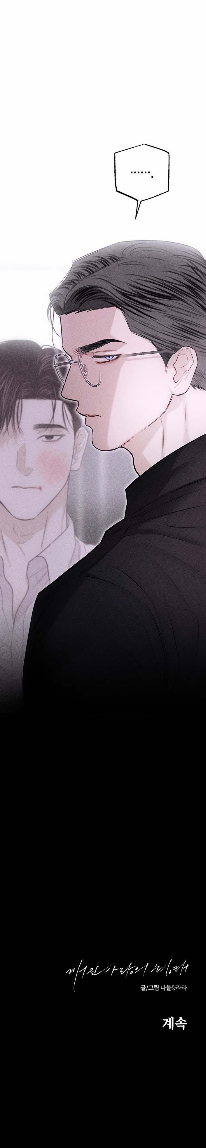 Hình Thái Tình Tan 24 trang 34