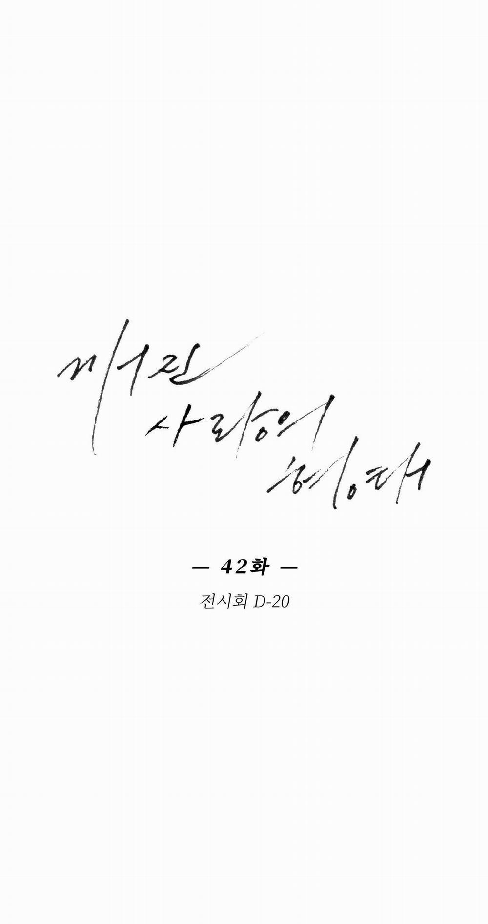 Hình Thái Tình Tan 42 0 trang 6