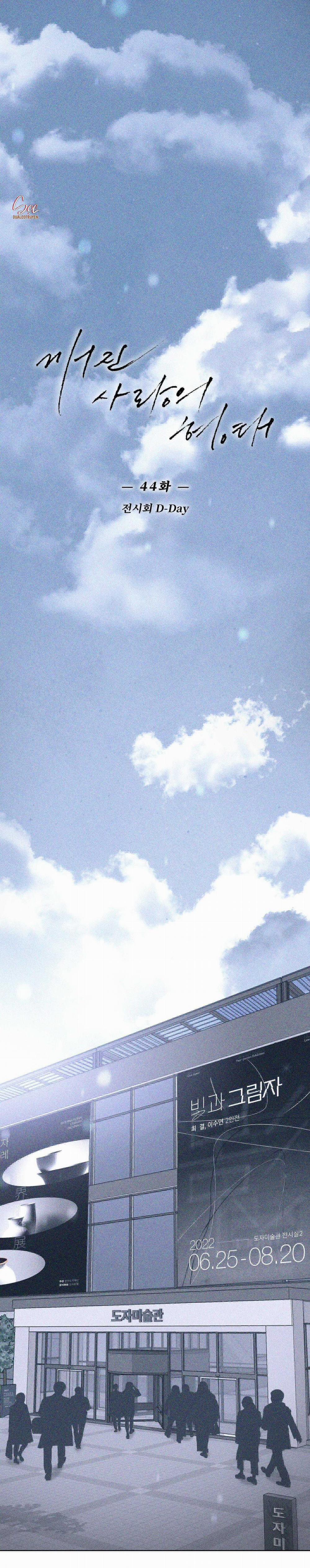 Hình Thái Tình Tan 44 trang 1