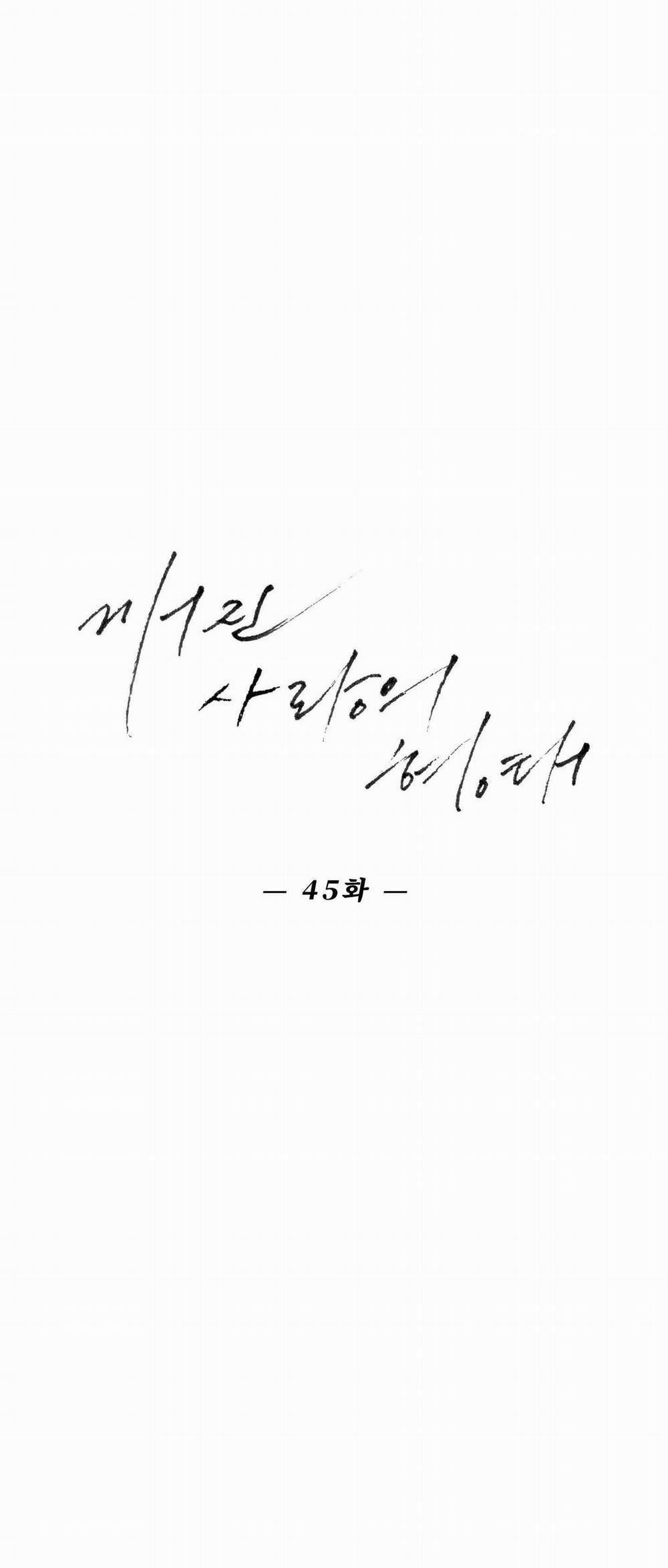 Hình Thái Tình Tan 45 H+++ trang 9