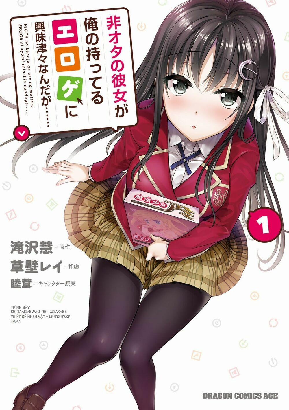 Hiota No Kanojo Ga Ore No Motteru Eroge Ni Kyoumi Shinshin Nanda Ga…… 1 trang 0