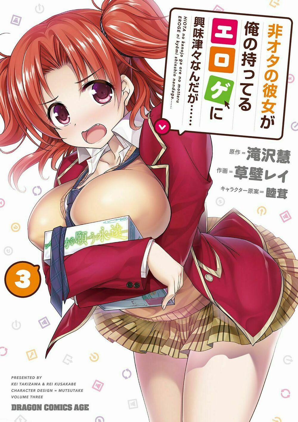 Hiota No Kanojo Ga Ore No Motteru Eroge Ni Kyoumi Shinshin Nanda Ga…… 12 trang 0