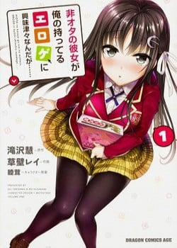 Đọc truyện tranh Hiota No Kanojo Ga Ore No Motteru Eroge Ni Kyoumi Shinshin Nanda Ga……