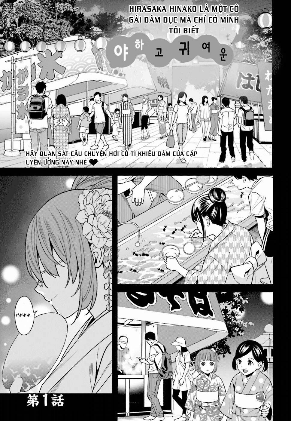 Hirasaka Hinako Ga Ero Kawaii Koto Wo Ore Dake Ga Shitteiru 1 trang 3