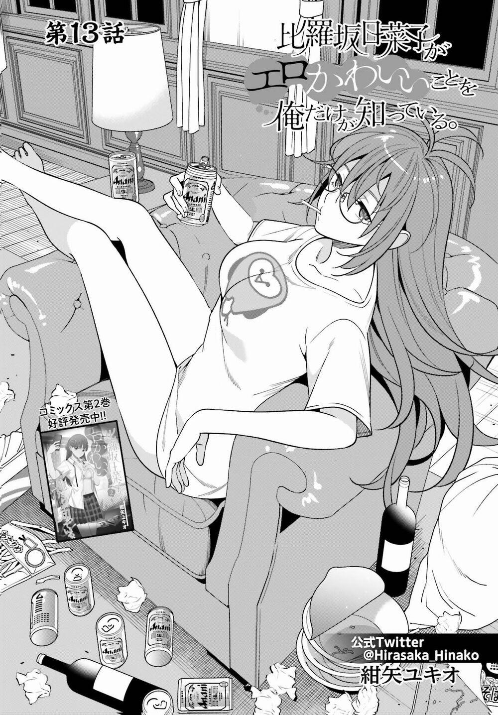 Hirasaka Hinako Ga Ero Kawaii Koto Wo Ore Dake Ga Shitteiru 13 trang 4