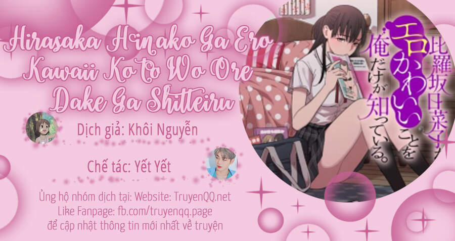 Hirasaka Hinako Ga Ero Kawaii Koto Wo Ore Dake Ga Shitteiru 21 trang 23