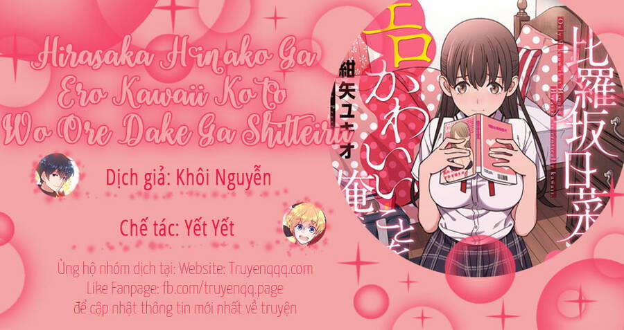 Hirasaka Hinako Ga Ero Kawaii Koto Wo Ore Dake Ga Shitteiru 32.1 trang 16