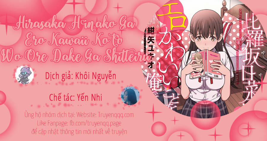 Hirasaka Hinako Ga Ero Kawaii Koto Wo Ore Dake Ga Shitteiru 36.5 trang 0