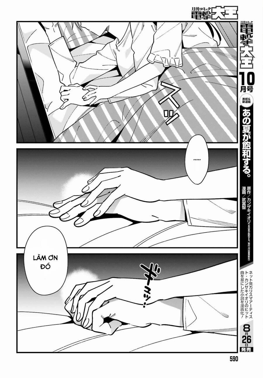 Hirasaka Hinako Ga Ero Kawaii Koto Wo Ore Dake Ga Shitteiru 39 trang 18