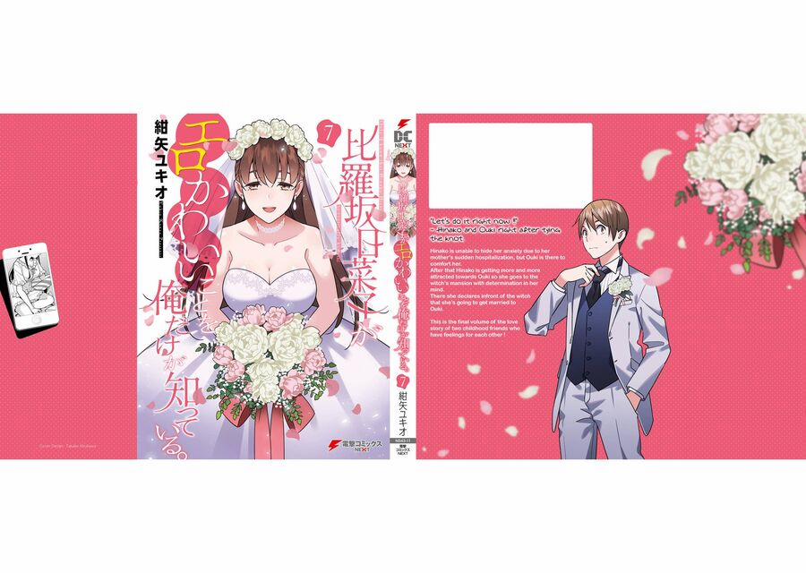 Hirasaka Hinako Ga Ero Kawaii Koto Wo Ore Dake Ga Shitteiru 44.6 trang 24