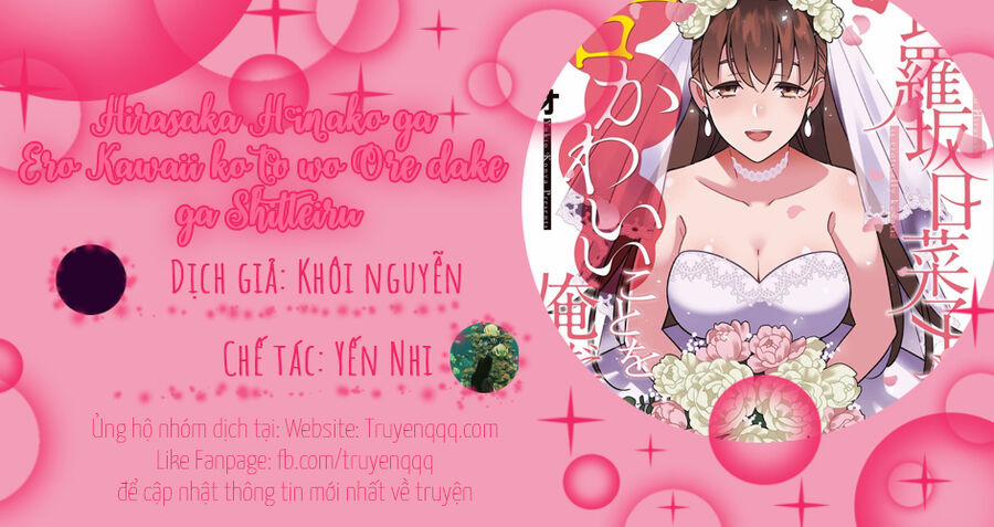 Hirasaka Hinako Ga Ero Kawaii Koto Wo Ore Dake Ga Shitteiru 44.6 trang 26