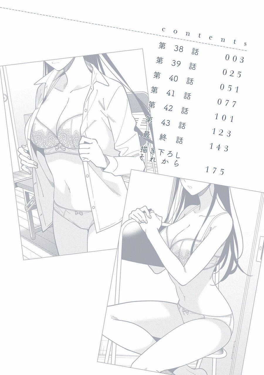 Hirasaka Hinako Ga Ero Kawaii Koto Wo Ore Dake Ga Shitteiru 44.6 trang 3