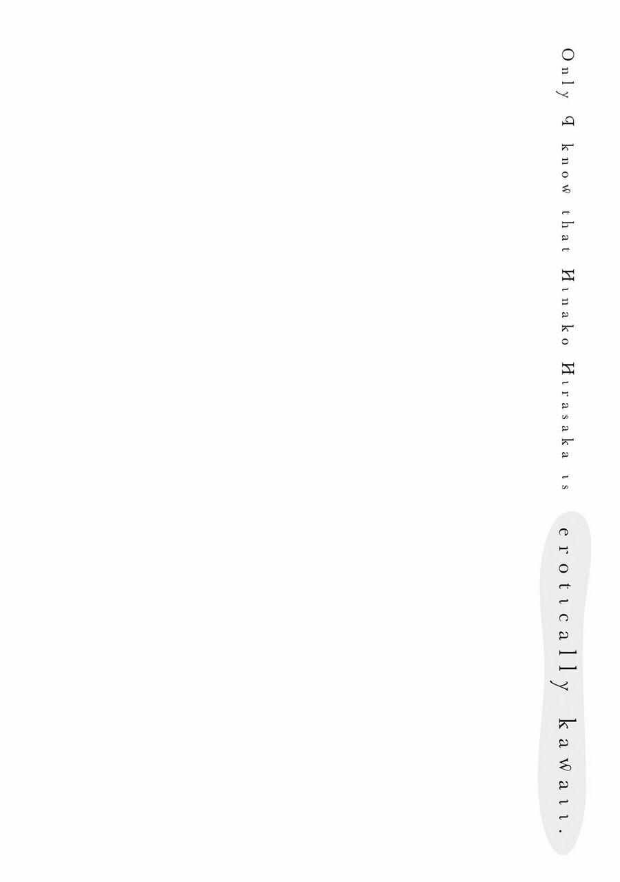 Hirasaka Hinako Ga Ero Kawaii Koto Wo Ore Dake Ga Shitteiru 44.6 trang 4