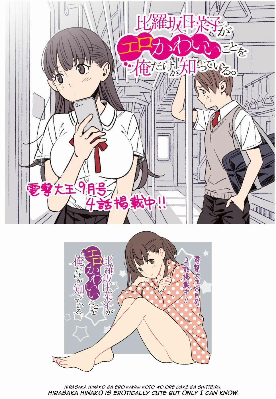 Hirasaka Hinako Ga Ero Kawaii Koto Wo Ore Dake Ga Shitteiru 5 trang 27